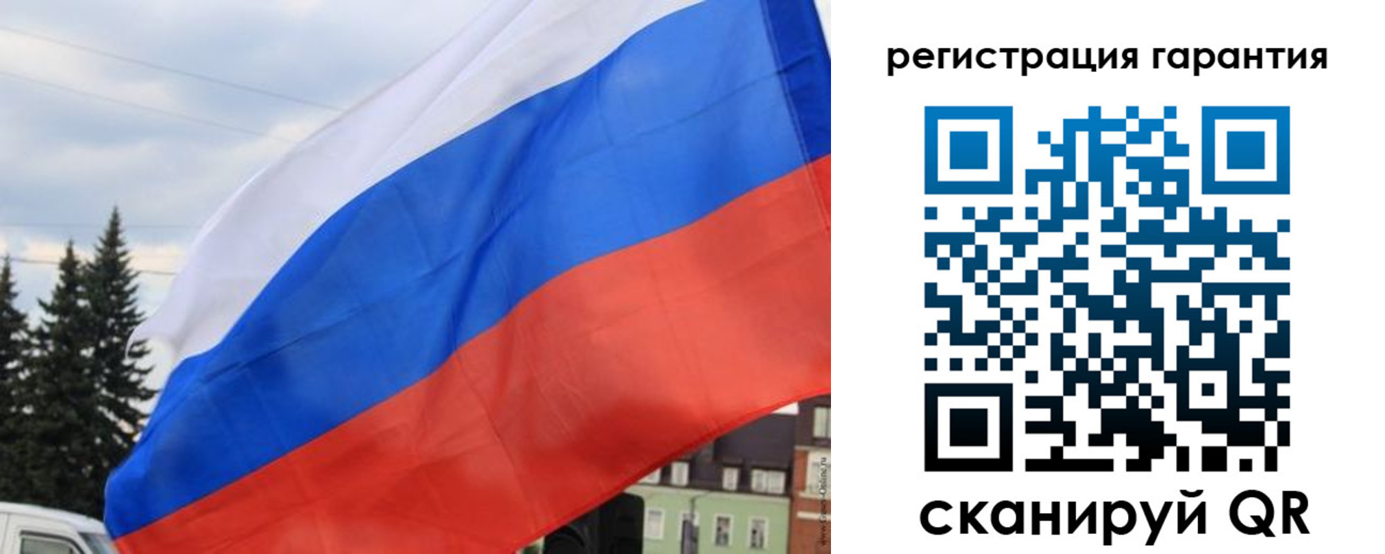 прописка для школы в Котельниках